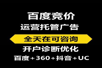 短视频平台的信息流广告运营全解析